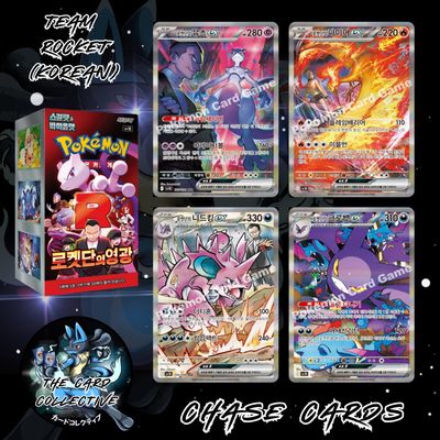 Pokemon Glory Of Team Rocket Korean Booster Box